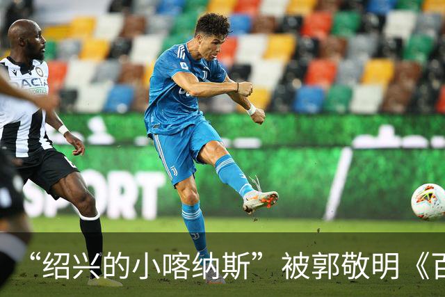 “绍兴的小喀纳斯”被郭敬明《百妖谱》剧组烧毁？当地相关部门回应橙柿互动：系人为造景，已恢复原样，未破坏生态环境