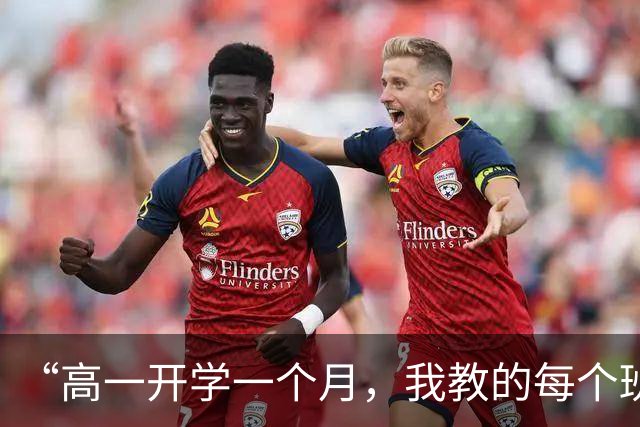 “高一开学一个月，我教的每个班都有学生因心困休学”| 快评