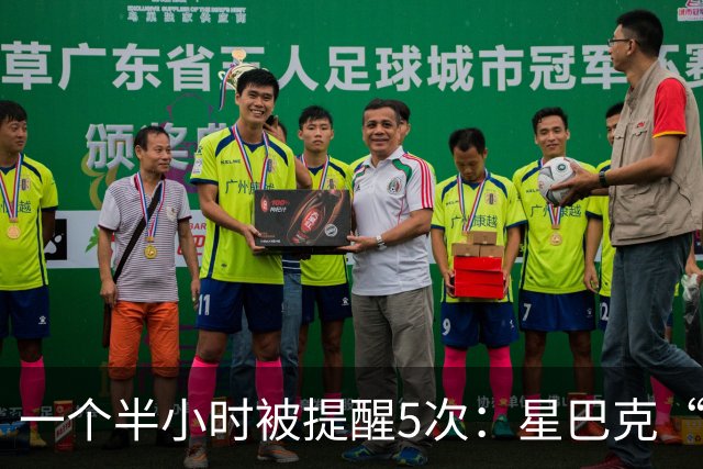 一个半小时被提醒5次：星巴克“消费入座”吃相难看？