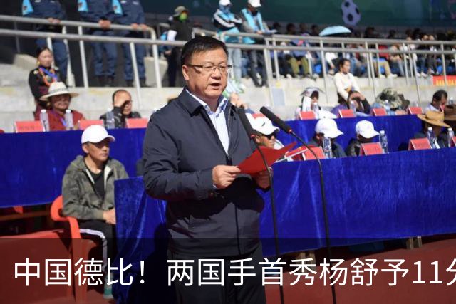 中国德比！两国手首秀杨舒予11分王思雨11+3+2 火焰险胜飞人