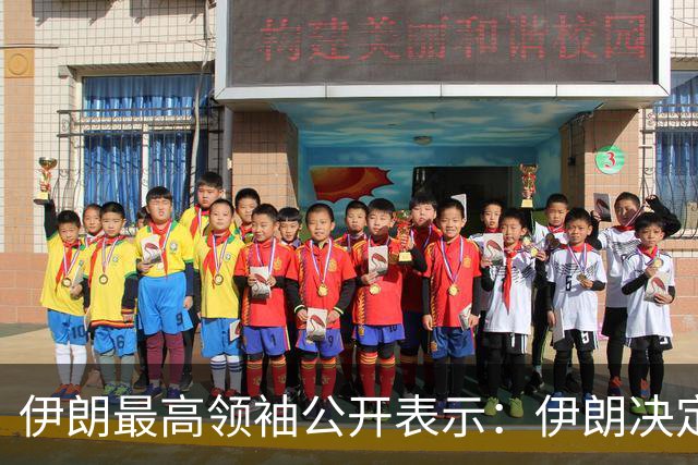 伊朗最高领袖公开表示：伊朗决定更新目标库，将美以各类有形、无形资产纳入打击范围，若美以发动袭击，将立即做出有力不受地理限制的回应