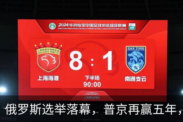 俄罗斯选举落幕，普京再赢五年，绍伊古不能上位，俄四朝元老出山