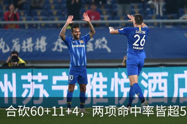 合砍60+11+4，两项命中率皆超5成！火箭锋线组合爆发，杜兰特后继有人