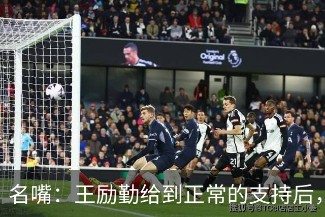 名嘴：王励勤给到正常的支持后，王曼昱对莎莎会越来越上风