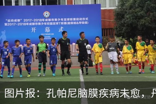 图片报：孔帕尼脑膜疾病未愈，丹克斯被禁止和他谈论足球