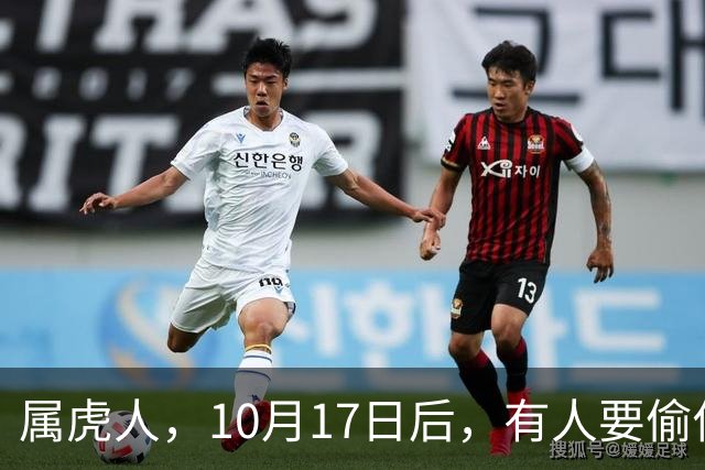 属虎人，10月17日后，有人要偷你家了！长点心