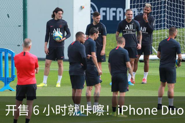 开售 6 小时就咔嚓！iPhone Duo 屏幕裂了，亮线集中铰链，苹果回应了