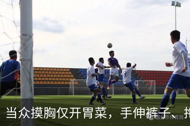 当众摸胸仅开胃菜，手伸裤子、拖进厕所、以身换角，多位女星遭殃
