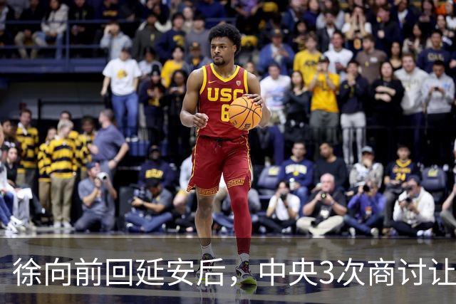 徐向前回延安后，中央3次商讨让他重返前线指挥，为何都没实现？