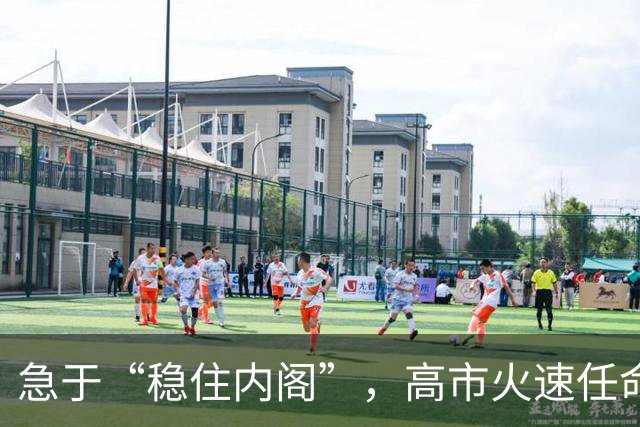 急于“稳住内阁”，高市火速任命新农林水产大臣