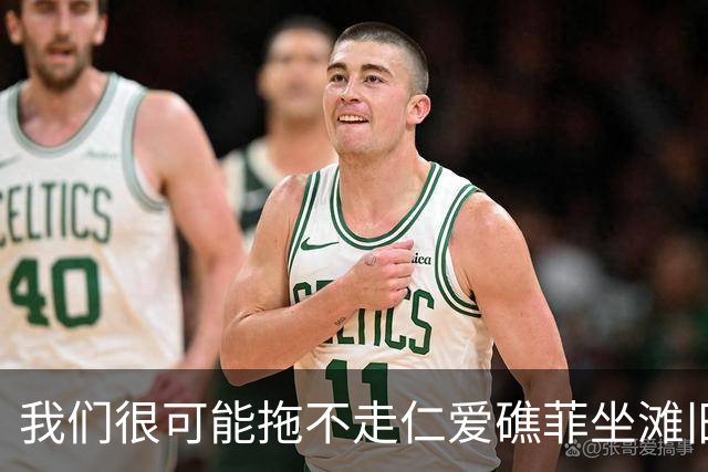 我们很可能拖不走仁爱礁菲坐滩旧军舰，即便垮掉也是一个大问题！