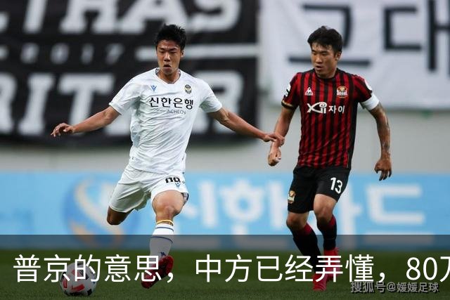 普京的意思，中方已经弄懂，80万吨柴油将运往美国，中俄抢先签约