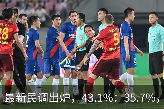 最新民调出炉，43.1%：35.7%，绿营故技重演，结果反被呛！