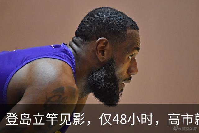 登岛立竿见影，仅48小时，高市就开始报复，中国一句话让日本破防