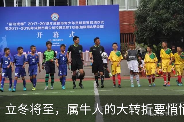 立冬将至，属牛人的大转折要悄悄发生了，第3件你绝对没料到