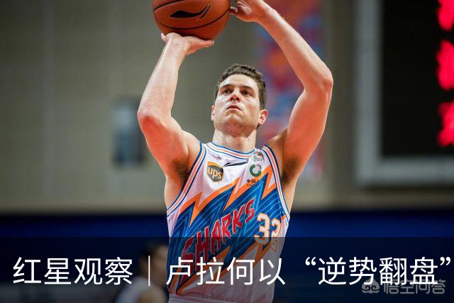 红星观察｜卢拉何以“逆势翻盘”第四次赢下巴西大选？