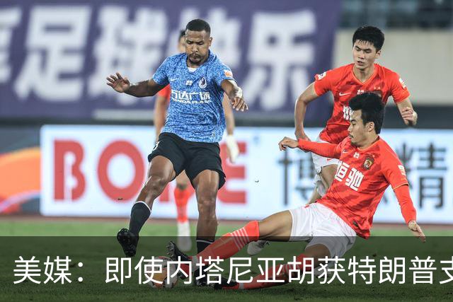 美媒：即使内塔尼亚胡获特朗普支持输掉选举，仍或领导分裂的国家