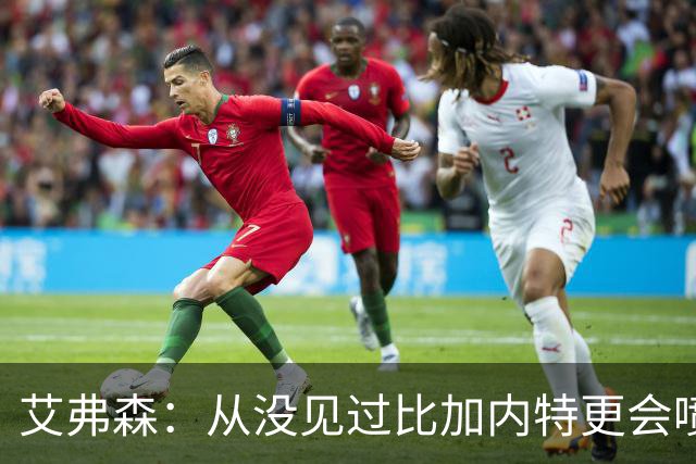 艾弗森：从没见过比加内特更会喷垃圾话的球员 他简直是语言攻击