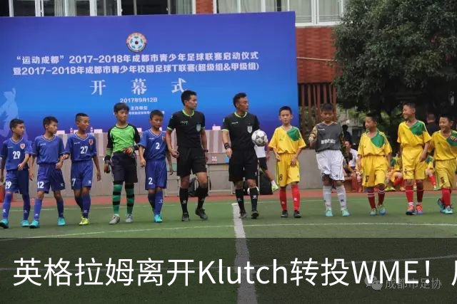 英格拉姆离开Klutch转投WME！后者旗下拥有东契奇&华子等众多球星