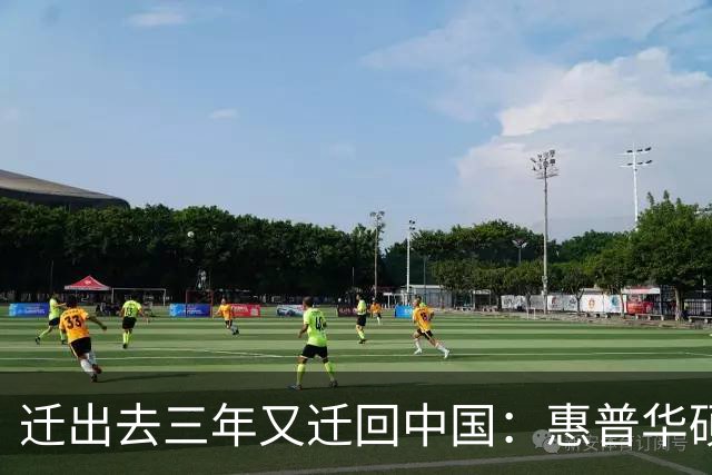 迁出去三年又迁回中国：惠普华硕宏碁搬去东南亚翻车，中国难替代