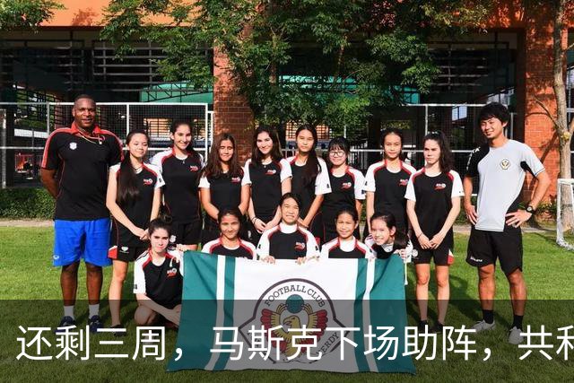 还剩三周，马斯克下场助阵，共和党将败北？特朗普承认一个事实