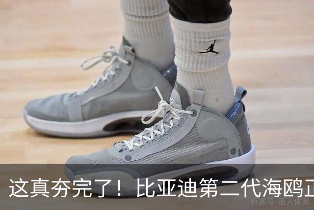 这真夯完了！比亚迪第二代海鸥正式公布发布价，6.29万元起