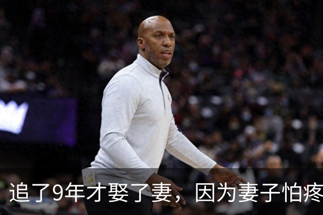追了9年才娶了妻，因为妻子怕疼他做了12年丁克，余生只想宠着她