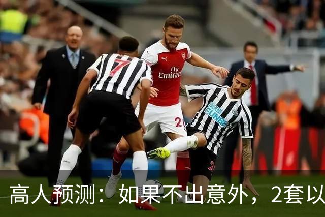 高人预测：如果不出意外，2套以上房家庭，将难逃出4大困境