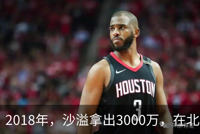 2018年，沙溢拿出3000万，在北京买了一套180平的大房子