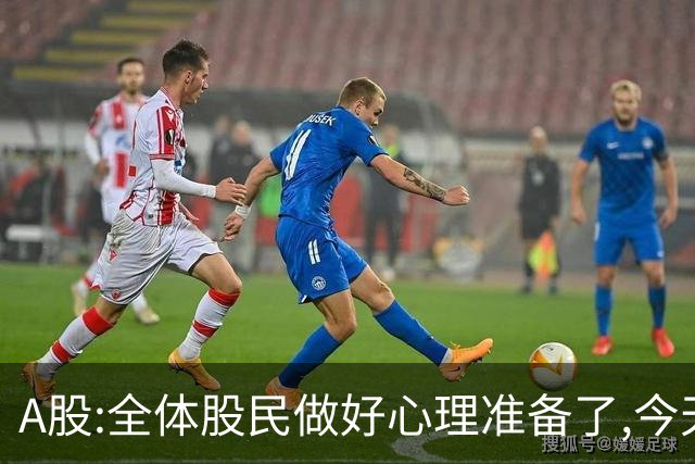 A股:全体股民做好心理准备了,今天10.26,A股或迎反击行情吗?