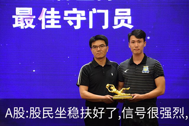 A股:股民坐稳扶好了,信号很强烈,明天周四或更大震荡调整行情?